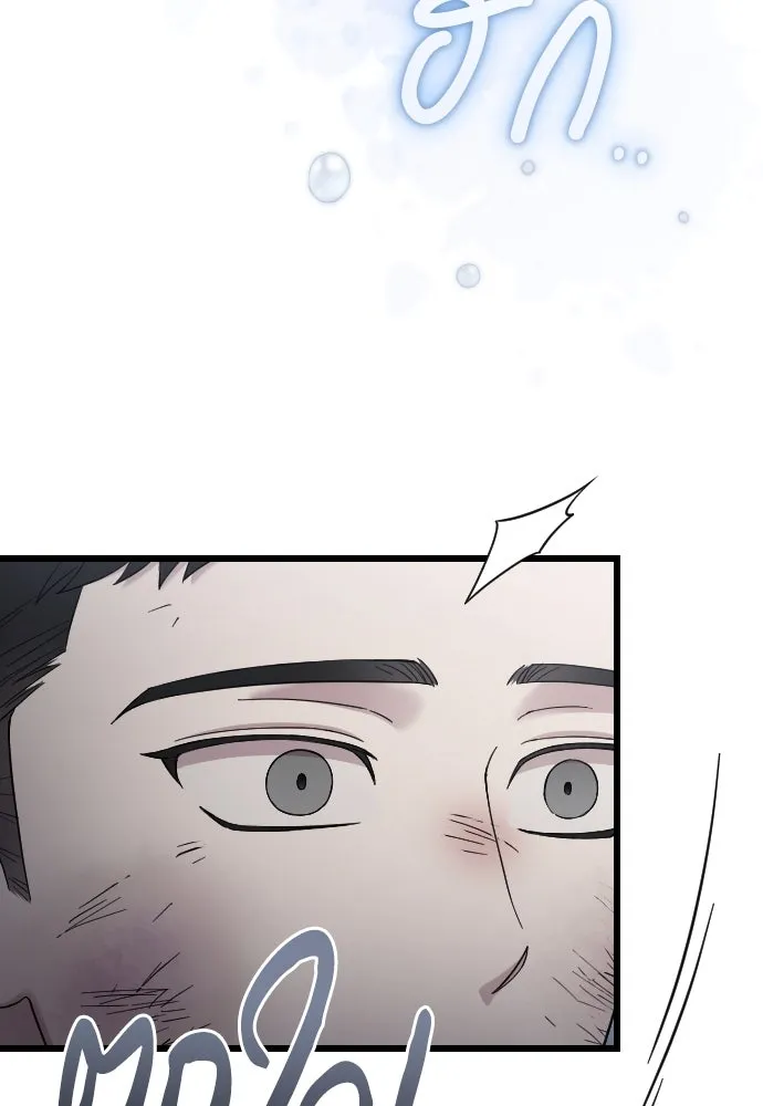 จำเลยหัวใจ ตอนที่ 54 รูปที่ 13