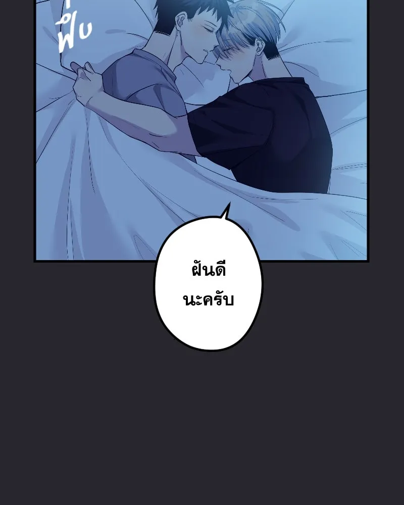 Promise of Death ตอนที่ ep11  หลุดพ้นจากฝันร้าย รูปที่ 61