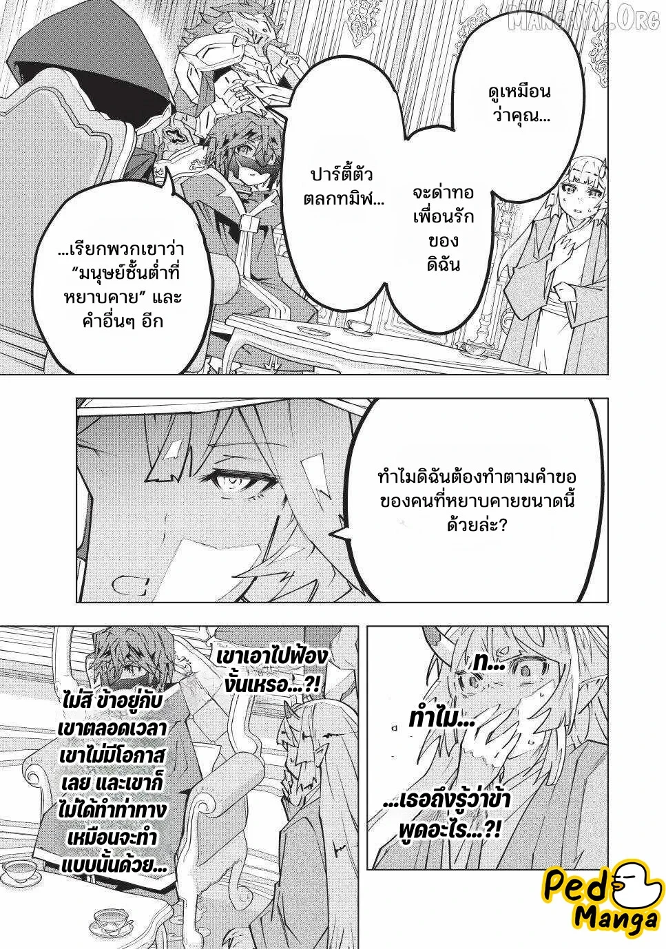 Manga-lc-com อ่านมังงะ อ่านการ์ตูน ออนไลน์ ฟรี Shinjiteita Nakama Tachi Ni Dungeon Okuchi De Korosare Kaket ตอนที่ 1 2 3 4 5 6 7 8 9 10 11 12 13 14 ฟรี ไม่มีโฆษณา Manga-lc - อ่าน มังงะ อ่าน การ์ตูน ออนไลน์ อ่านมังงะ ฟรี