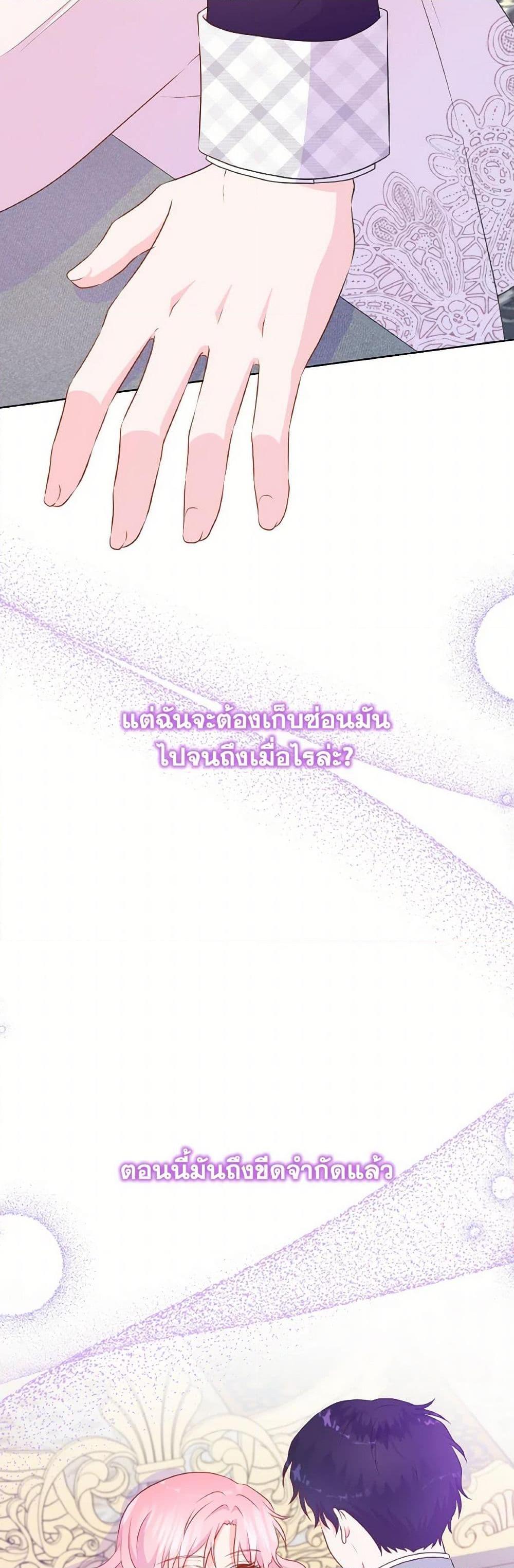 Manga-lc-com อ่านมังงะ อ่านการ์ตูน ออนไลน์ ฟรี Don’t Trust the Female Lead ตอนที่ 1 2 3 4 5 6 7 8 9 10 11 12 13 14 ฟรี ไม่มีโฆษณา Manga-lc - อ่าน มังงะ อ่าน การ์ตูน ออนไลน์ อ่านมังงะ ฟรี