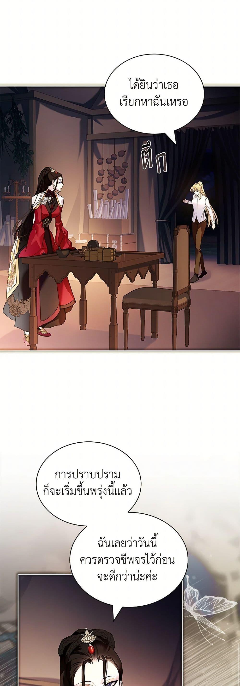 Manga-lc-com อ่านมังงะ อ่านการ์ตูน ออนไลน์ ฟรี I Raised the Nine-Tailed Fox Wrongly ตอนที่ 1 2 3 4 5 6 7 8 9 10 11 12 13 14 ฟรี ไม่มีโฆษณา Manga-lc - อ่าน มังงะ อ่าน การ์ตูน ออนไลน์ อ่านมังงะ ฟรี