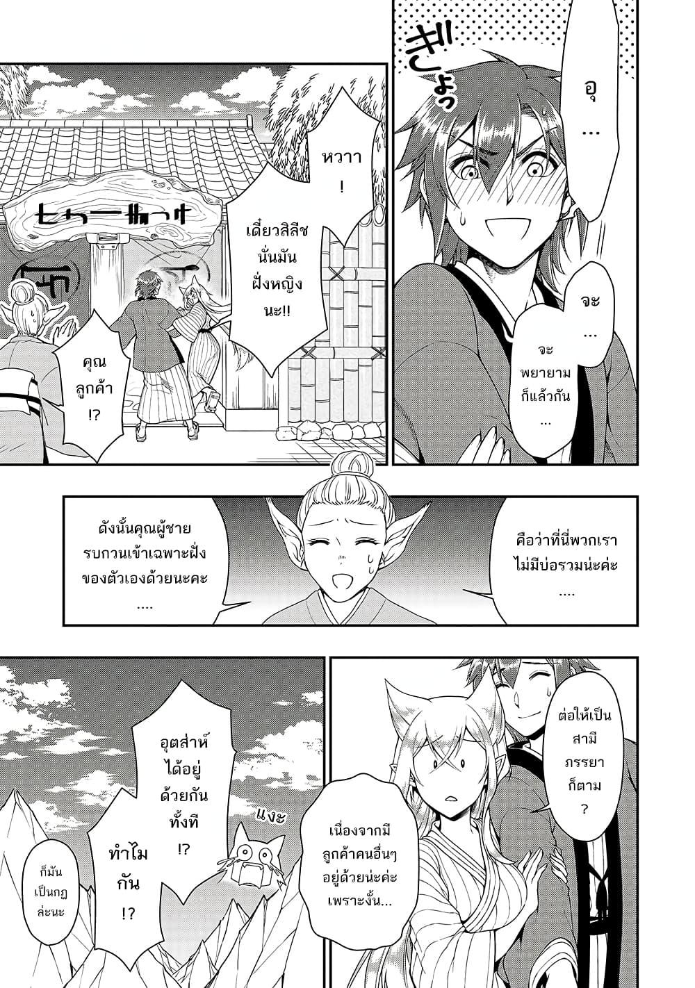 Manga-lc-com อ่านมังงะ อ่านการ์ตูน ออนไลน์ ฟรี Chillin Different World Life of the Ex-Brave Canditate was Cheat from Lv2 ตอนที่ 1 2 3 4 5 6 7 8 9 10 11 12 13 14 ฟรี ไม่มีโฆษณา Manga-lc - อ่าน มังงะ อ่าน การ์ตูน ออนไลน์ อ่านมังงะ ฟรี