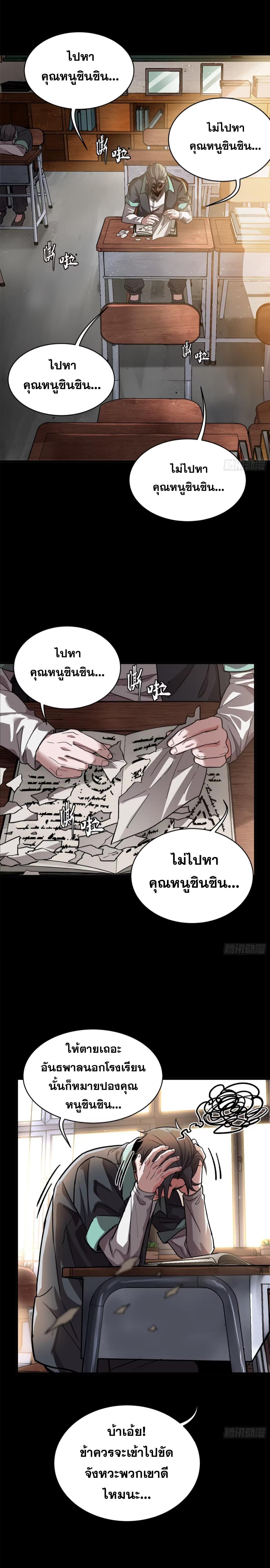 Manga-lc-com อ่านมังงะ อ่านการ์ตูน ออนไลน์ ฟรี Legend of Star General ตอนที่ 1 2 3 4 5 6 7 8 9 10 11 12 13 14 ฟรี ไม่มีโฆษณา Manga-lc - อ่าน มังงะ อ่าน การ์ตูน ออนไลน์ อ่านมังงะ ฟรี