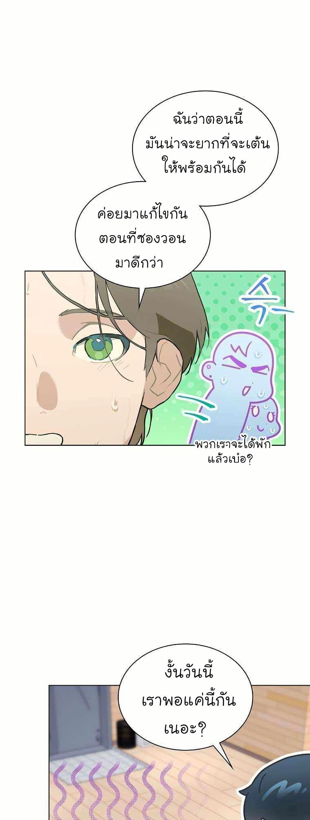 Manga-lc-com อ่านมังงะ อ่านการ์ตูน ออนไลน์ ฟรี Saving the Doomed Idols With My Touch ตอนที่ 1 2 3 4 5 6 7 8 9 10 11 12 13 14 ฟรี ไม่มีโฆษณา Manga-lc - อ่าน มังงะ อ่าน การ์ตูน ออนไลน์ อ่านมังงะ ฟรี