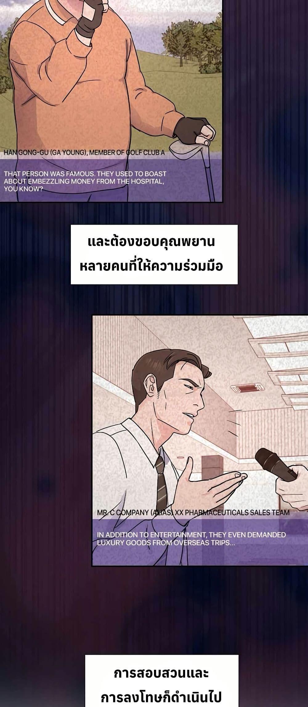 Manga-lc-com อ่านมังงะ อ่านการ์ตูน ออนไลน์ ฟรี Return of the Max-Level Doctor ตอนที่ 1 2 3 4 5 6 7 8 9 10 11 12 13 14 ฟรี ไม่มีโฆษณา Manga-lc - อ่าน มังงะ อ่าน การ์ตูน ออนไลน์ อ่านมังงะ ฟรี