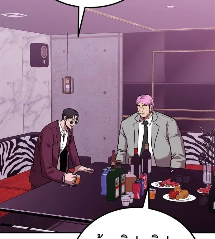 เรียกฉันว่าพระเจ้า ตอนที่ 18 รูปที่ 166