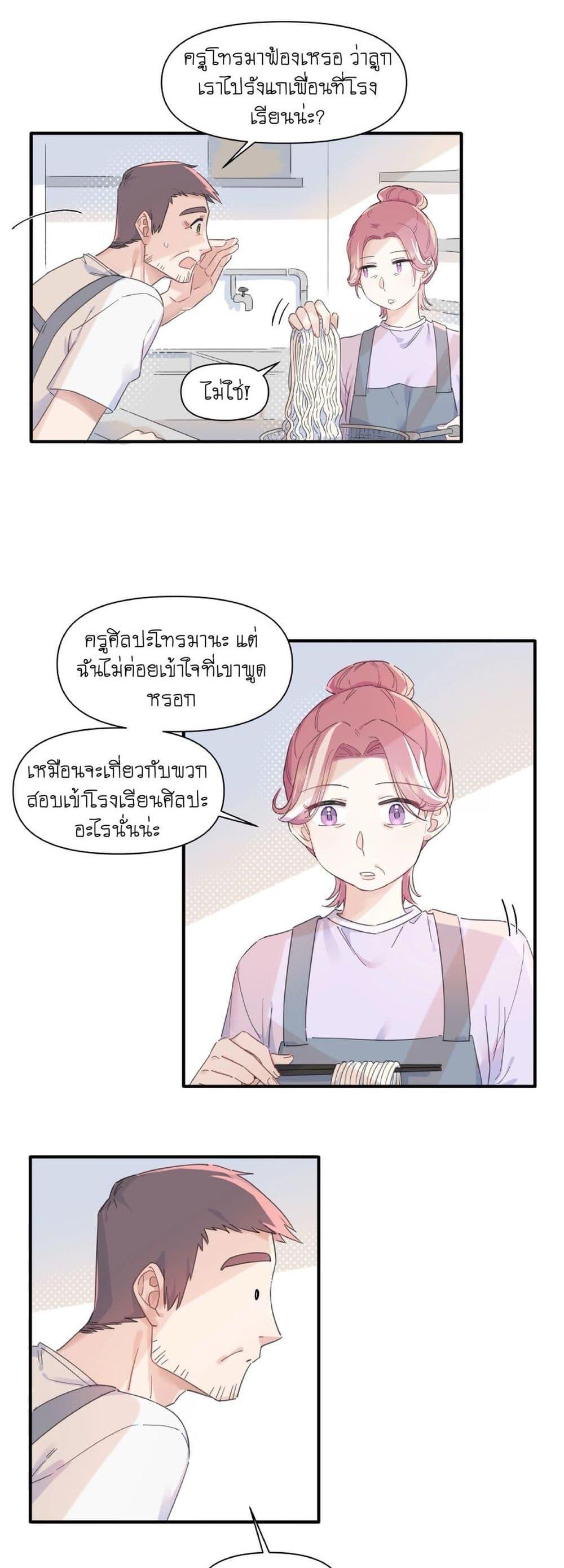 Manga-lc-com อ่านมังงะ อ่านการ์ตูน ออนไลน์ ฟรี Love Gives Me Superpowers ตอนที่ 1 2 3 4 5 6 7 8 9 10 11 12 13 14 ฟรี ไม่มีโฆษณา Manga-lc - อ่าน มังงะ อ่าน การ์ตูน ออนไลน์ อ่านมังงะ ฟรี