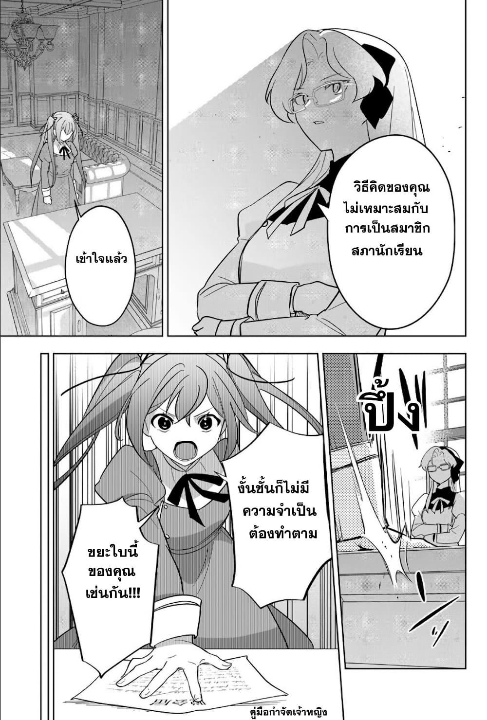 Manga-lc-com อ่านมังงะ อ่านการ์ตูน ออนไลน์ ฟรี Koujo Tensei Densetsu no Dai Madoushi ตอนที่ 1 2 3 4 5 6 7 8 9 10 11 12 13 14 ฟรี ไม่มีโฆษณา Manga-lc - อ่าน มังงะ อ่าน การ์ตูน ออนไลน์ อ่านมังงะ ฟรี