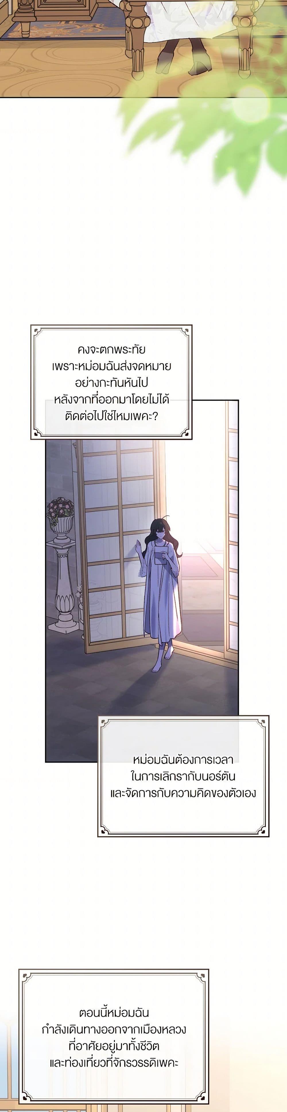 Manga-lc-com อ่านมังงะ อ่านการ์ตูน ออนไลน์ ฟรี The End of This Fairytale Is a Drama ตอนที่ 1 2 3 4 5 6 7 8 9 10 11 12 13 14 ฟรี ไม่มีโฆษณา Manga-lc - อ่าน มังงะ อ่าน การ์ตูน ออนไลน์ อ่านมังงะ ฟรี