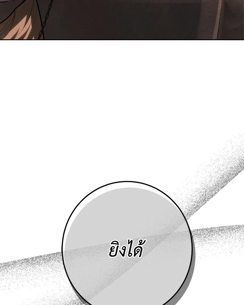 เจ้าหญิงคลั่งแห่งวังหลวง ตอนที่ 113 รูปที่ 31