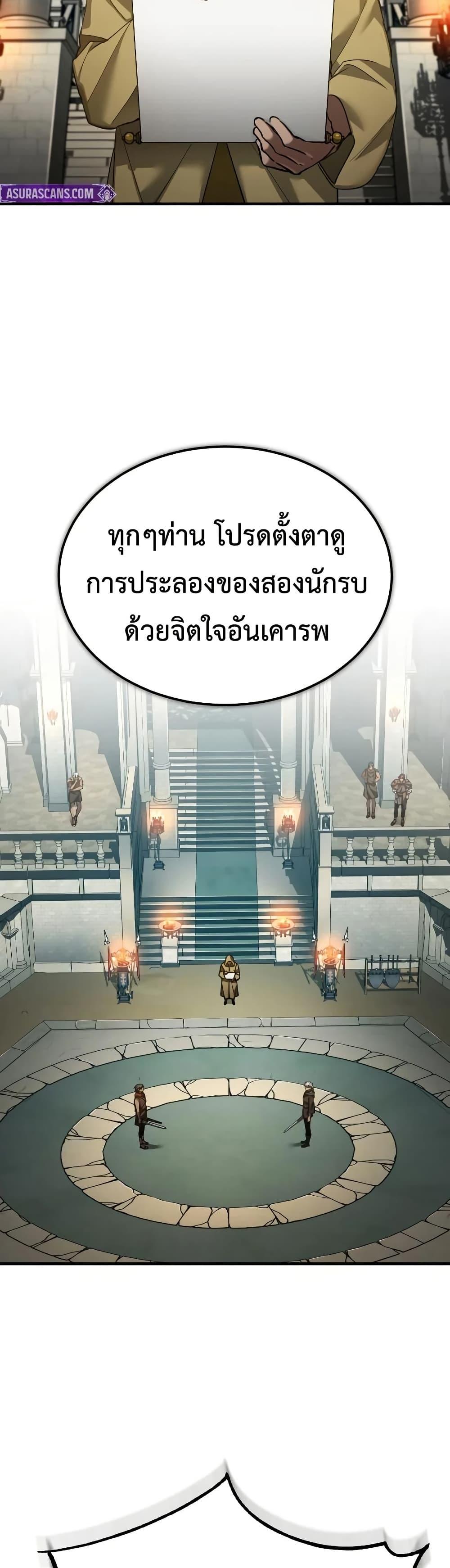 Manga-lc-com อ่านมังงะ อ่านการ์ตูน ออนไลน์ ฟรี The Heavenly Demon Can’t Live a Normal Life ตอนที่ 1 2 3 4 5 6 7 8 9 10 11 12 13 14 ฟรี ไม่มีโฆษณา Manga-lc - อ่าน มังงะ อ่าน การ์ตูน ออนไลน์ อ่านมังงะ ฟรี