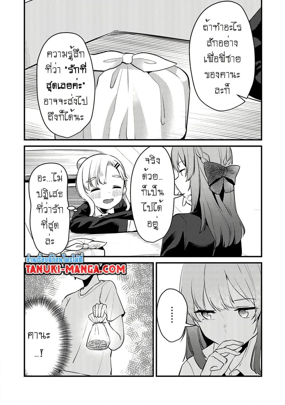 Manga-lc-com อ่านมังงะ อ่านการ์ตูน ออนไลน์ ฟรี Omae Imouto Janakute Iinazuke Datta no ka yo! ตอนที่ 1 2 3 4 5 6 7 8 9 10 11 12 13 14 ฟรี ไม่มีโฆษณา Manga-lc - อ่าน มังงะ อ่าน การ์ตูน ออนไลน์ อ่านมังงะ ฟรี