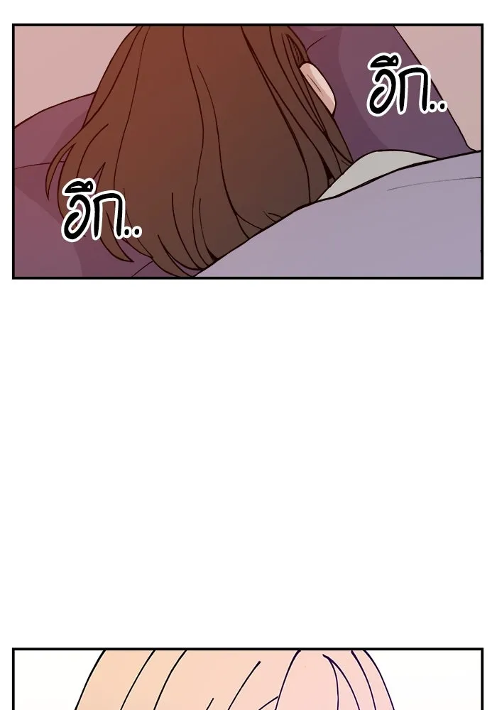 ห้องเรียนสาวแสบ ตอนที่ 35 รูปที่ 53