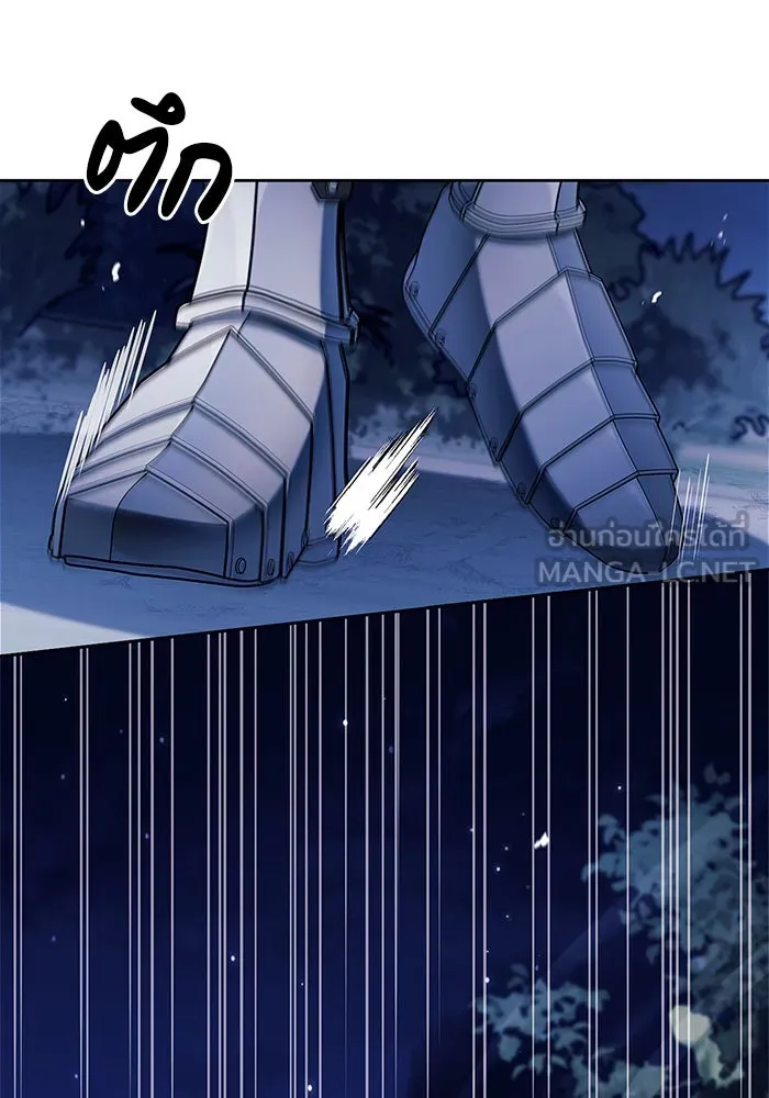 ผมไม่ได้เก่งอย่างที่คิด ตอนที่ 47 รูปที่ 69