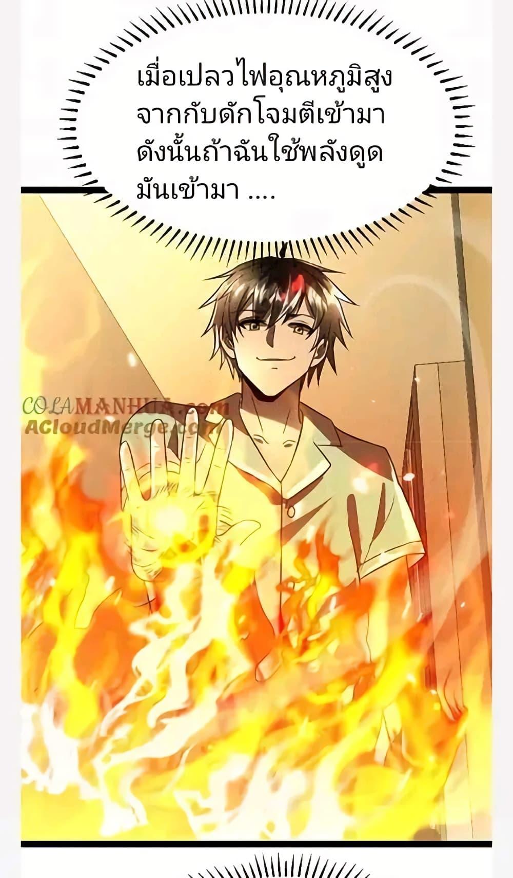 Manga-lc-com อ่านมังงะ อ่านการ์ตูน ออนไลน์ ฟรี Freezing the World I Built a Doomsday Safehouse ตอนที่ 1 2 3 4 5 6 7 8 9 10 11 12 13 14 ฟรี ไม่มีโฆษณา Manga-lc - อ่าน มังงะ อ่าน การ์ตูน ออนไลน์ อ่านมังงะ ฟรี