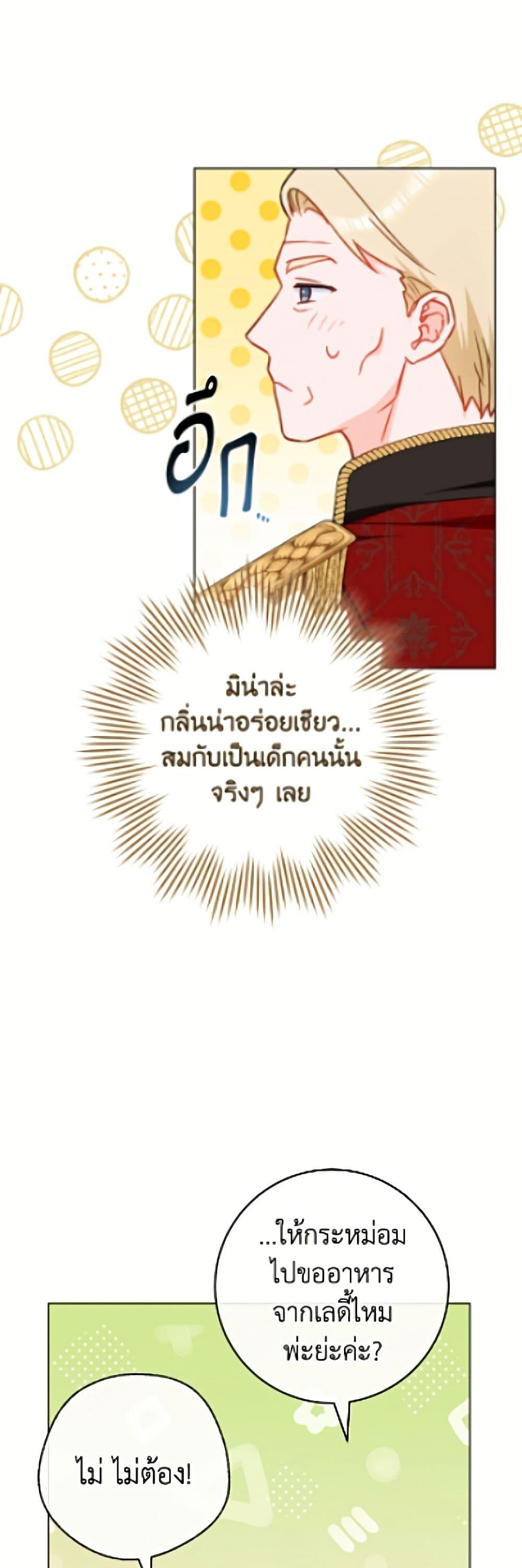 Manga-lc-com อ่านมังงะ อ่านการ์ตูน ออนไลน์ ฟรี The Young Lady Is a Royal Chef ตอนที่ 1 2 3 4 5 6 7 8 9 10 11 12 13 14 ฟรี ไม่มีโฆษณา Manga-lc - อ่าน มังงะ อ่าน การ์ตูน ออนไลน์ อ่านมังงะ ฟรี