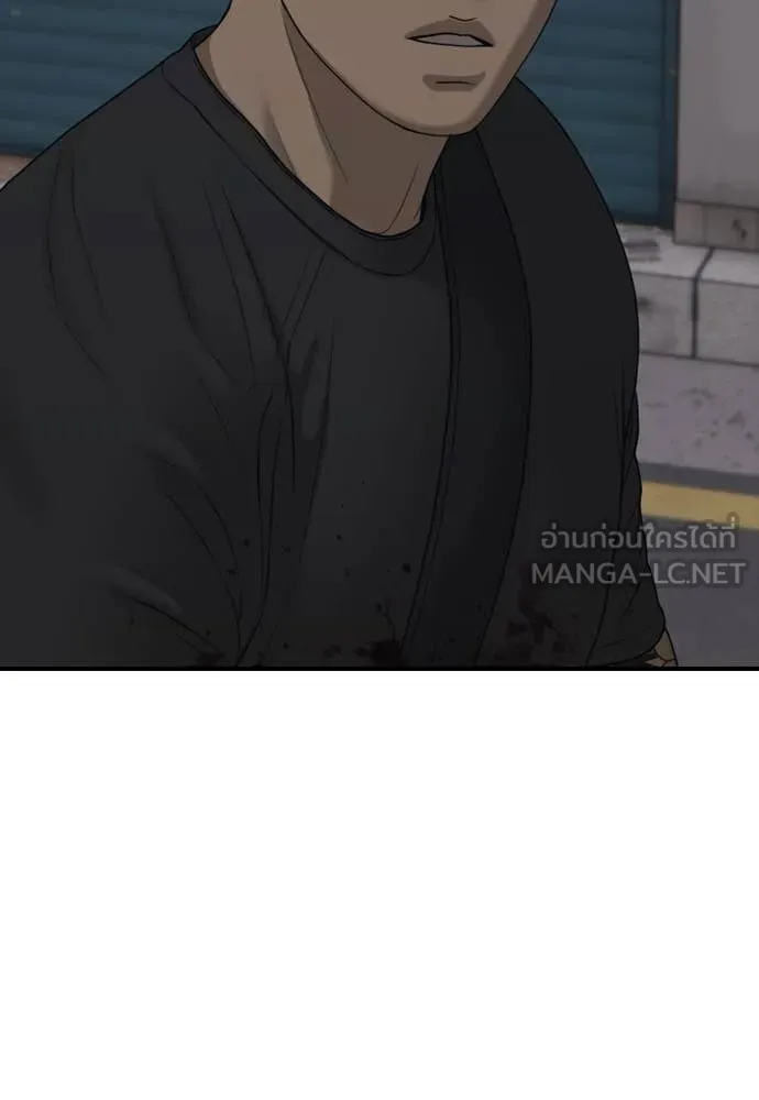 ผู้กล้าฝ่า ตอนที่ 22 รูปที่ 97