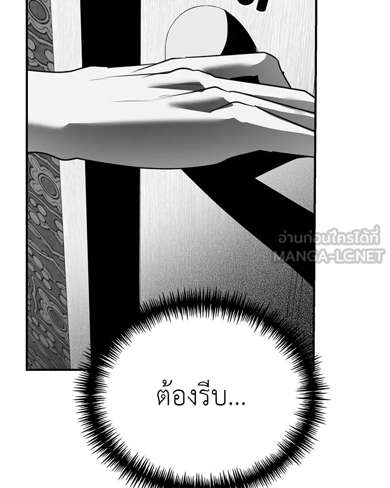 สี่สาวชาวกี ตอนที่ 18 บัดดี้ครอบครัว (1) รูปที่ 9