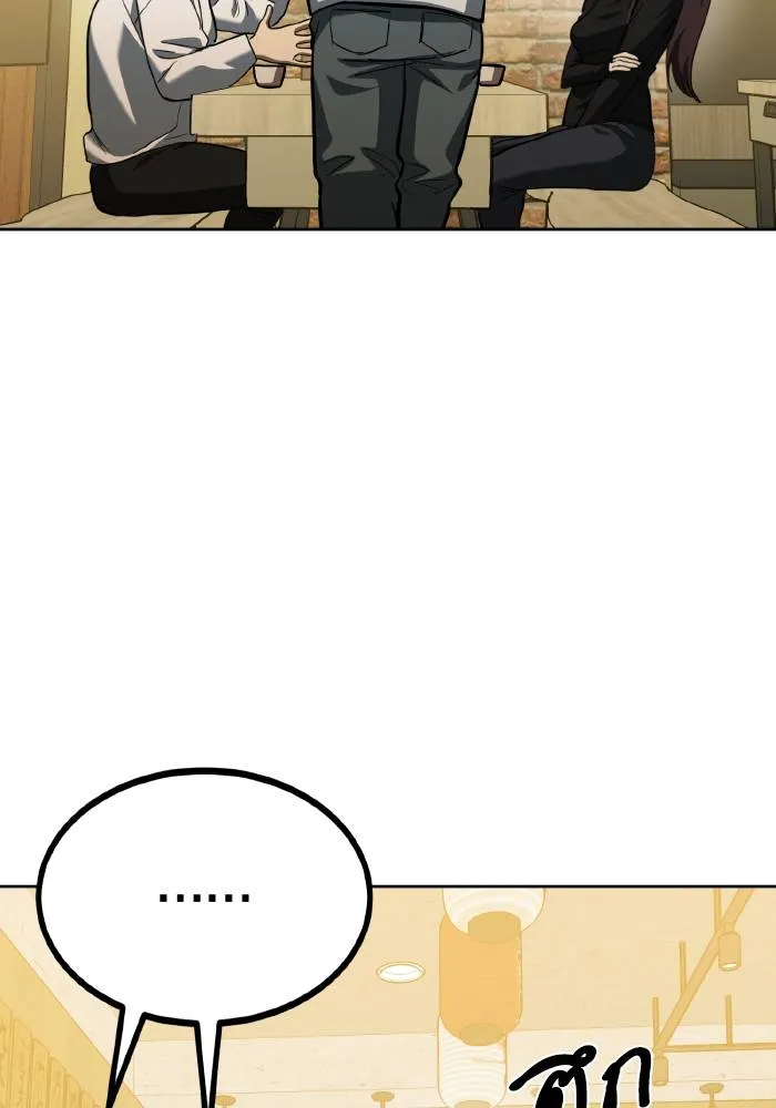 ราชาแห่งอ็อกทากอน ตอนที่ 65 รูปที่ 56