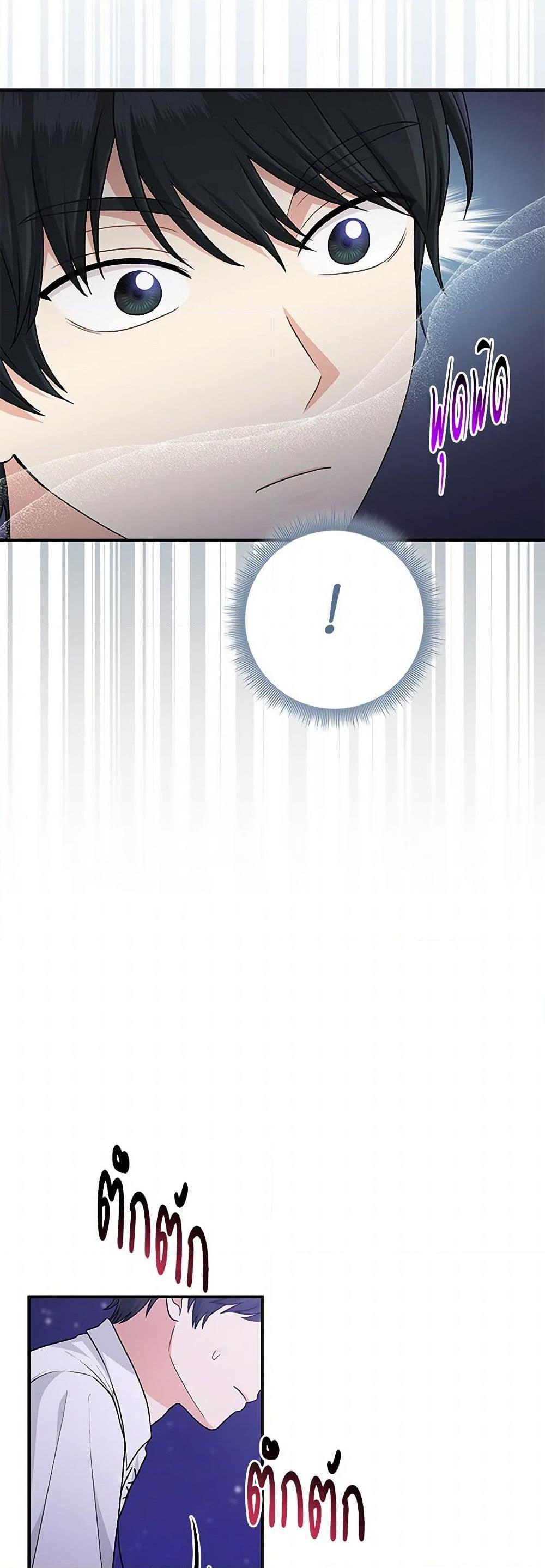 Manga-lc-com อ่านมังงะ อ่านการ์ตูน ออนไลน์ ฟรี I Played the Role of the Adopted Daughter Too Well ตอนที่ 1 2 3 4 5 6 7 8 9 10 11 12 13 14 ฟรี ไม่มีโฆษณา Manga-lc - อ่าน มังงะ อ่าน การ์ตูน ออนไลน์ อ่านมังงะ ฟรี