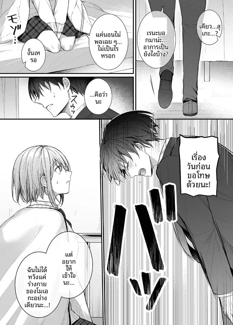 Doujin-Lc- อ่าน โดจิน มังฮวา เกาหลี ญี่ปุ่น จีน แปลไทย เมื่อวานเป็นเพื่อน วันนี้เป็นมากกว่าเพื่อน [Mittsuman (glycogen)] Kino no Tomo wa Kyou no SeFri  Yesterday's Friend, Today's Sex Friend ตอนที่ 1 2 3 4 5 6 7 8 9 10 11 12 13 14 ฟรี ไม่มีโฆษณา อ่าน โดจิน Manhwa เกาหลี ญี่ปุ่น จีน เรามีครบ คัดมาให้เน้นๆ โดจิน 18+ รับประกันความฟินโดย  Doujin Lc