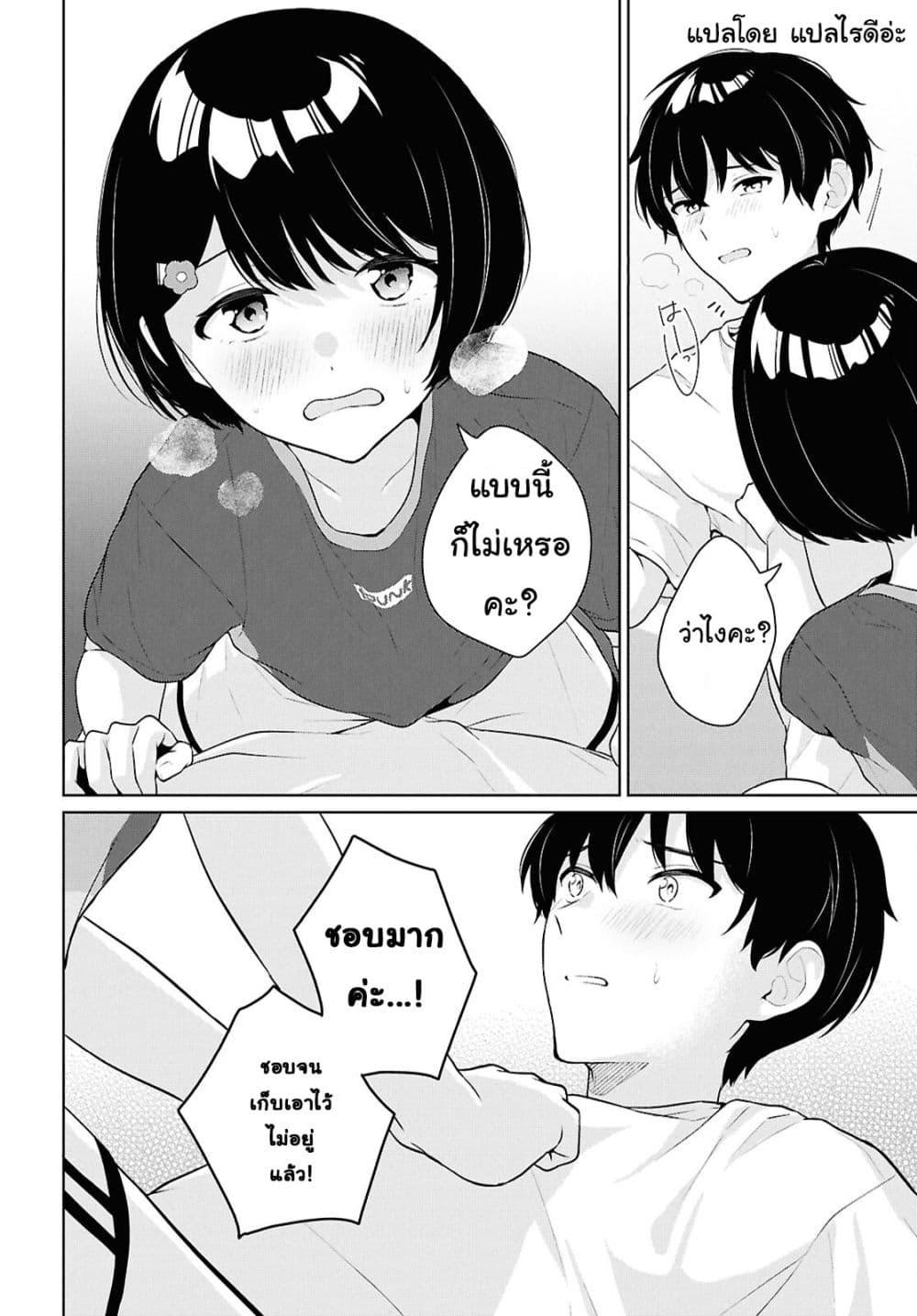 Manga-lc-com อ่านมังงะ อ่านการ์ตูน ออนไลน์ ฟรี Danjohi 15 no Sekai demo Futsu ni Ikirareru to Omotta ~ Geki Juu Kanjou na Kanojotachi ga Mujikaku Danshi ni Honrousaretara ตอนที่ 1 2 3 4 5 6 7 8 9 10 11 12 13 14 ฟรี ไม่มีโฆษณา Manga-lc - อ่าน มังงะ อ่าน การ์ตูน ออนไลน์ อ่านมังงะ ฟรี