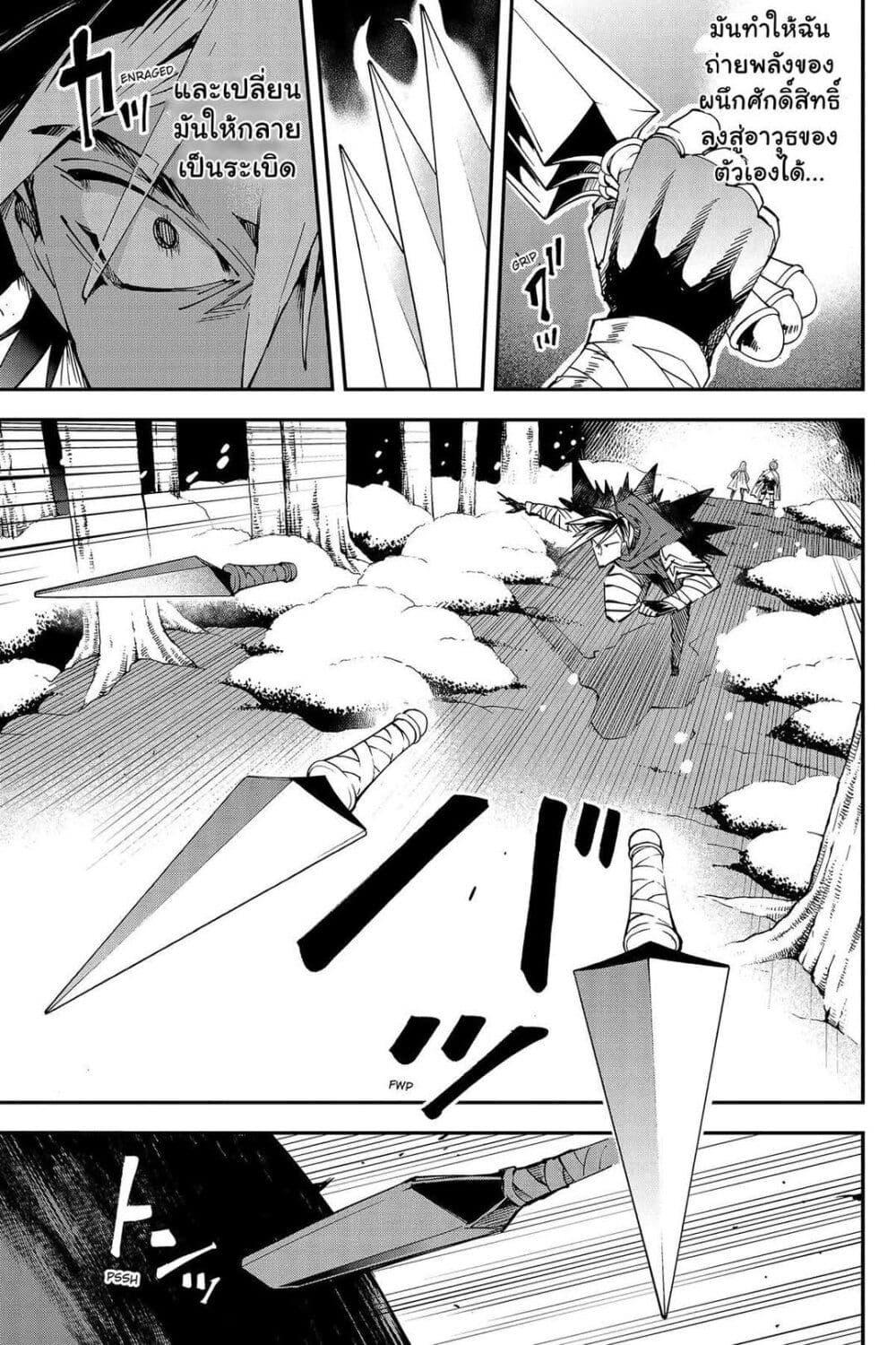 Manga-lc-com อ่านมังงะ อ่านการ์ตูน ออนไลน์ ฟรี Yuusha-kei ni Shosu Choubatsu Yuusha 9004-tai Keimu Kiroku ตอนที่ 1 2 3 4 5 6 7 8 9 10 11 12 13 14 ฟรี ไม่มีโฆษณา Manga-lc - อ่าน มังงะ อ่าน การ์ตูน ออนไลน์ อ่านมังงะ ฟรี