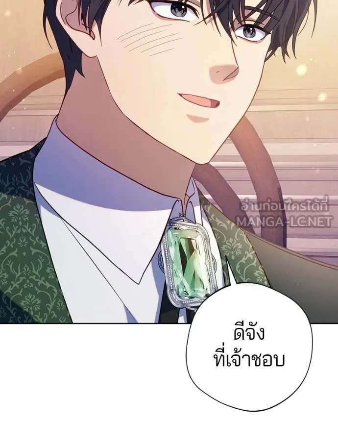 ถ้าเป็นนางร้าย ตอนที่ 44 รูปที่ 69