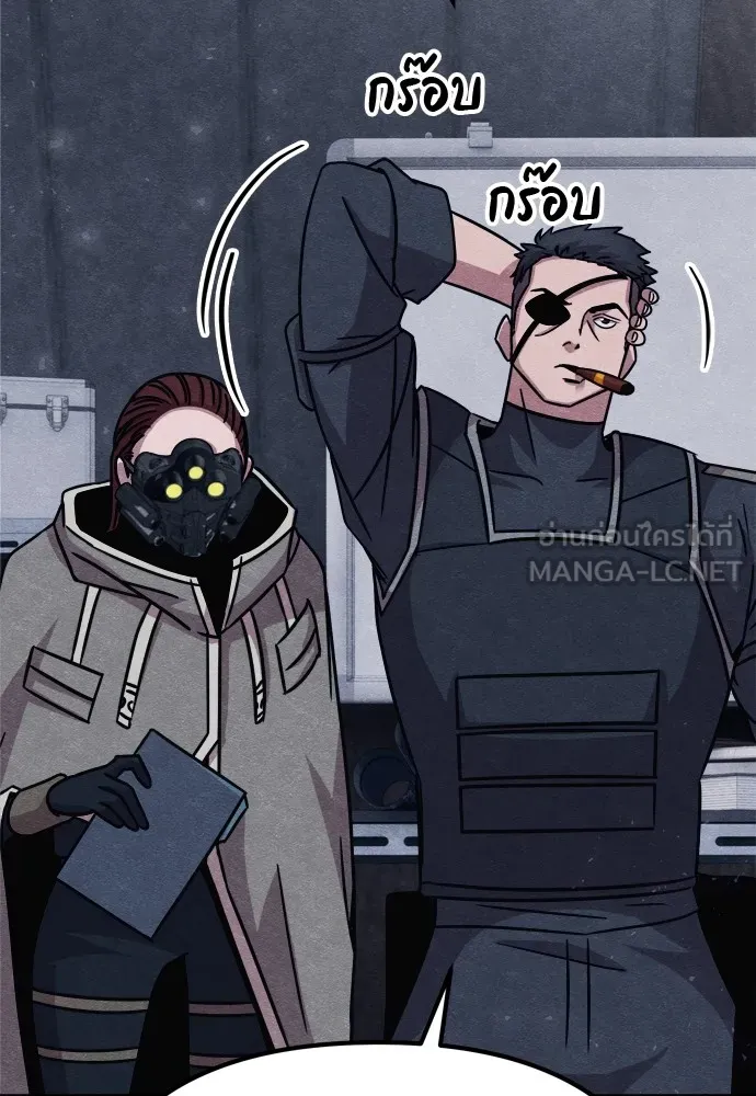 Zombie X Slasher ตอนที่ 26 รูปที่ 126