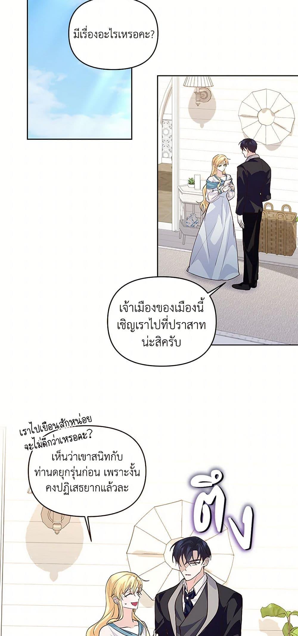 Manga-lc-com อ่านมังงะ อ่านการ์ตูน ออนไลน์ ฟรี Once Married ตอนที่ 1 2 3 4 5 6 7 8 9 10 11 12 13 14 ฟรี ไม่มีโฆษณา Manga-lc - อ่าน มังงะ อ่าน การ์ตูน ออนไลน์ อ่านมังงะ ฟรี