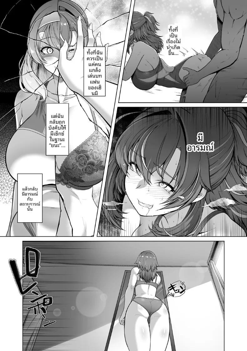 Doujin-Lc- อ่าน โดจิน มังฮวา เกาหลี ญี่ปุ่น จีน แปลไทย เเฟนสาวชมรมว่ายน้ำถูกยืมตัวไป (Hassen) ตอนที่ 1 2 3 4 5 6 7 8 9 10 11 12 13 14 ฟรี ไม่มีโฆษณา อ่าน โดจิน Manhwa เกาหลี ญี่ปุ่น จีน เรามีครบ คัดมาให้เน้นๆ โดจิน 18+ รับประกันความฟินโดย  Doujin Lc