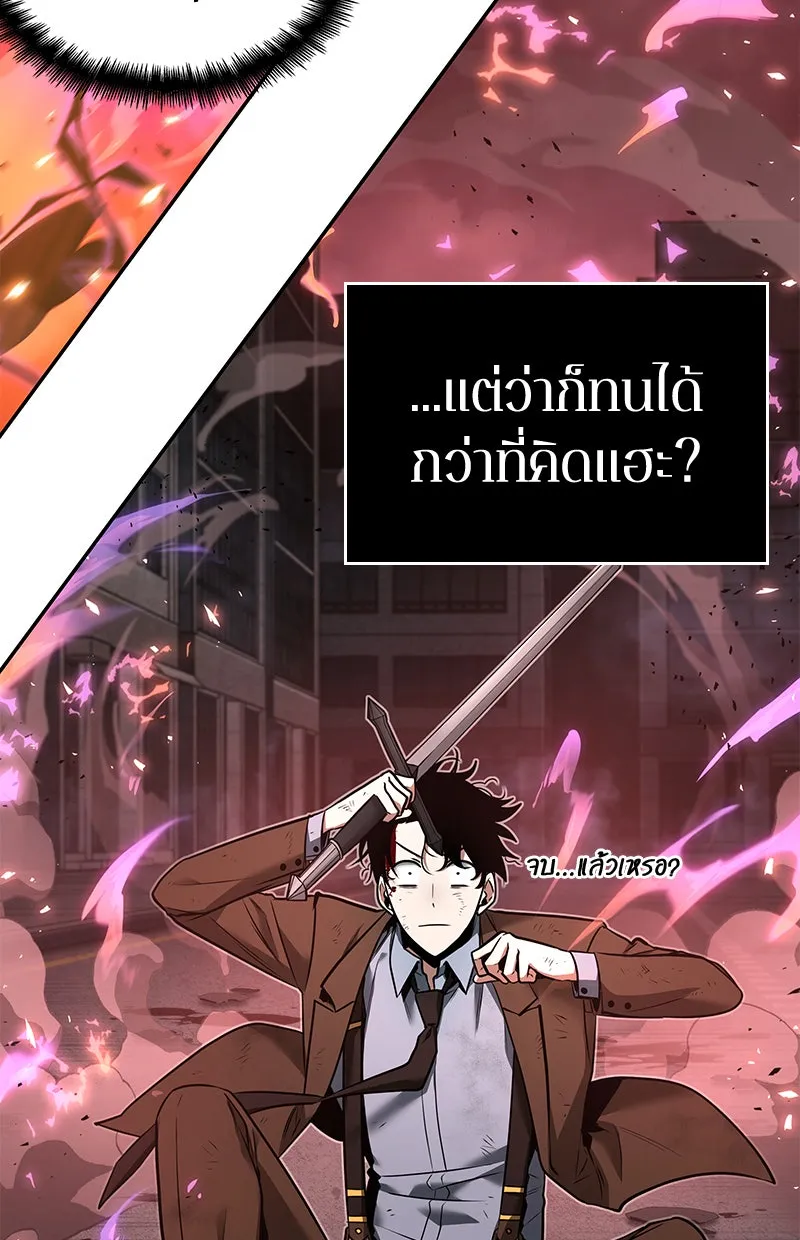 Omniscient Reader อ่านชะตาวันสิ้นโลก ตอนที่ 17 พรสวรรค์ระดับ sss (5) รูปที่ 115