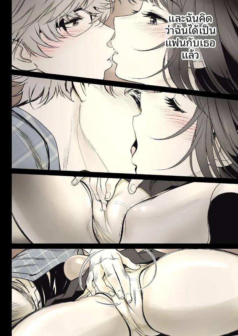 Doujin-Lc- อ่าน โดจิน มังฮวา เกาหลี ญี่ปุ่น จีน แปลไทย ช่วงเวลาแสนหวานกับเพื่อนสมัยเด็ก (Miyabi) ตอนที่ 1 2 3 4 5 6 7 8 9 10 11 12 13 14 ฟรี ไม่มีโฆษณา อ่าน โดจิน Manhwa เกาหลี ญี่ปุ่น จีน เรามีครบ คัดมาให้เน้นๆ โดจิน 18+ รับประกันความฟินโดย  Doujin Lc