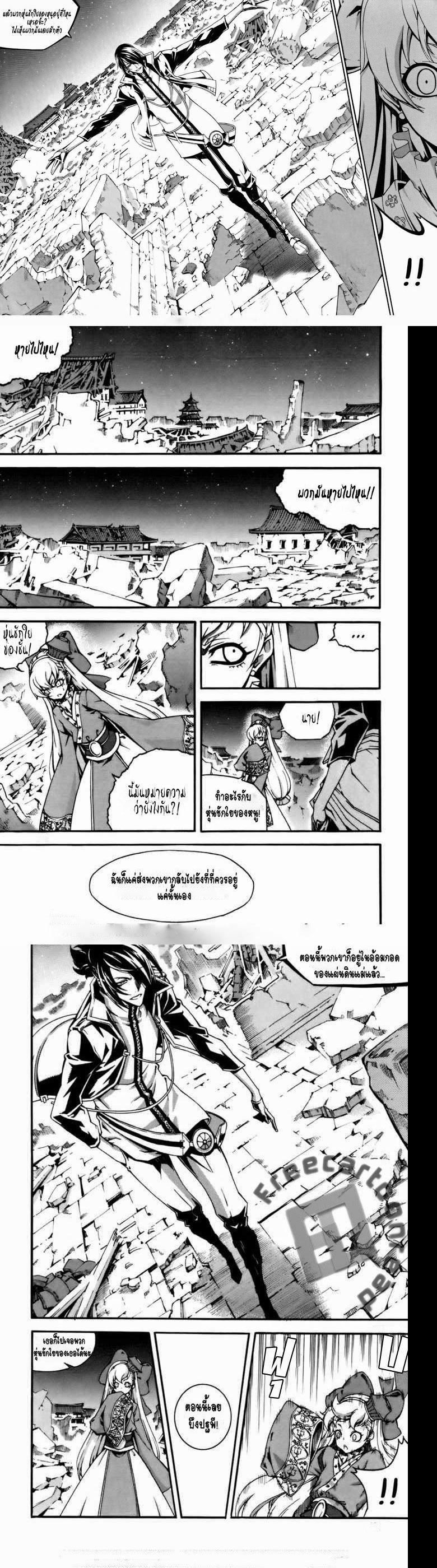 Manga-lc-com อ่านมังงะ อ่านการ์ตูน ออนไลน์ ฟรี WITCH HUNTER ตอนที่ 1 2 3 4 5 6 7 8 9 10 11 12 13 14 ฟรี ไม่มีโฆษณา Manga-lc - อ่าน มังงะ อ่าน การ์ตูน ออนไลน์ อ่านมังงะ ฟรี