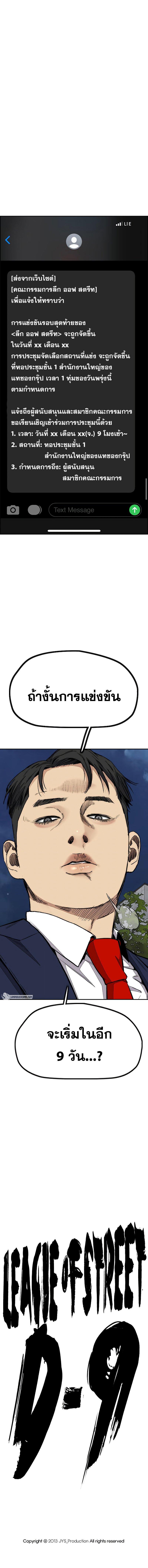 Manga-lc-com อ่านมังงะ อ่านการ์ตูน ออนไลน์ ฟรี Wind Breaker ปั่นสู้ฝัน ตอนที่ 1 2 3 4 5 6 7 8 9 10 11 12 13 14 ฟรี ไม่มีโฆษณา Manga-lc - อ่าน มังงะ อ่าน การ์ตูน ออนไลน์ อ่านมังงะ ฟรี