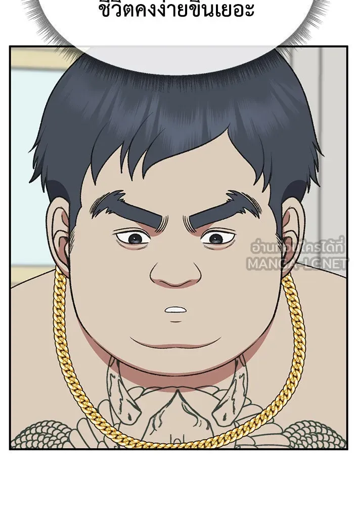 ช่วยเปลี่ยนฉันที ตอนที่ 286. ซีซัน 3 ฮันชิมแอ 2 รูปที่ 36