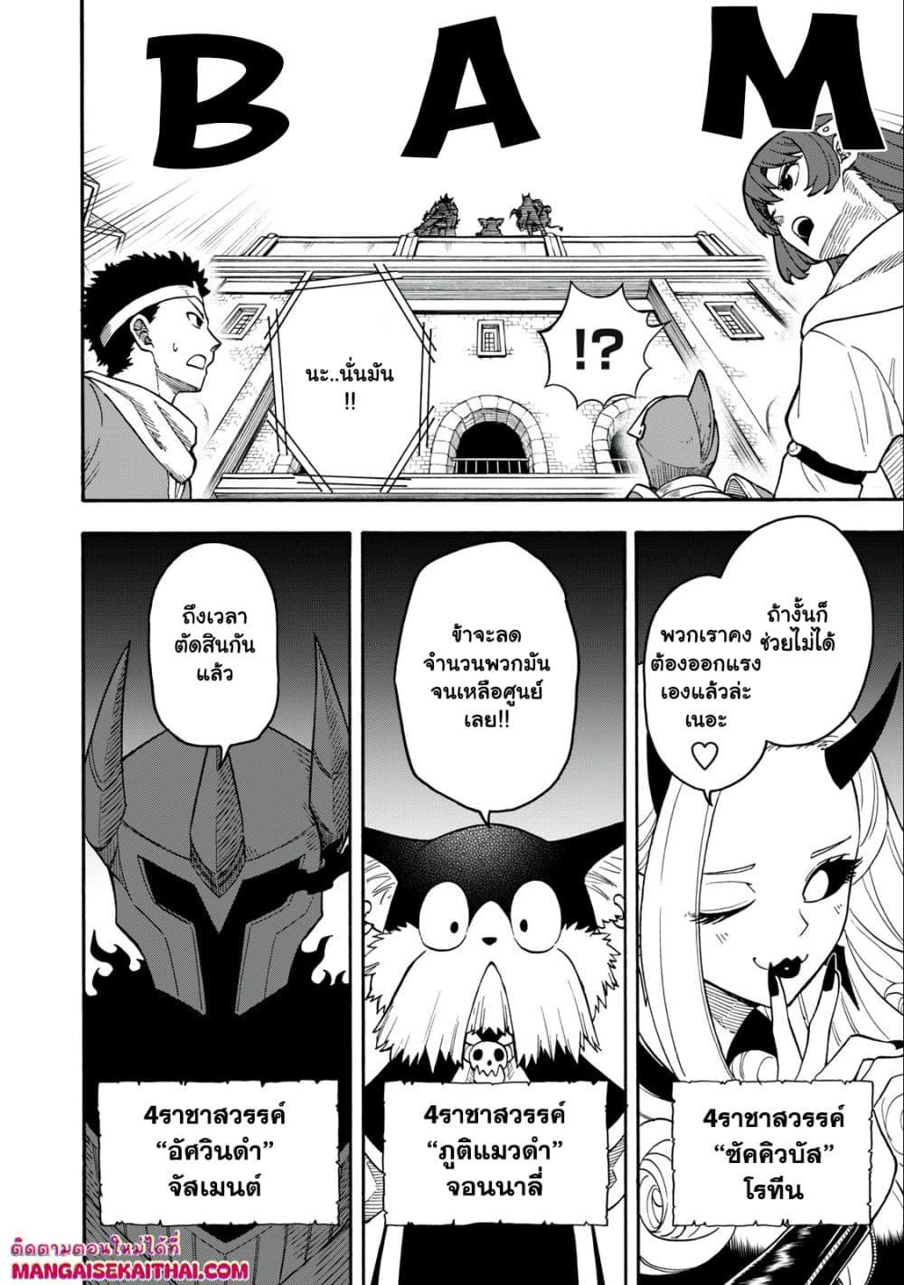 Manga-lc-com อ่านมังงะ อ่านการ์ตูน ออนไลน์ ฟรี Boku igai Zennin Tenseisha ka yo! ตอนที่ 1 2 3 4 5 6 7 8 9 10 11 12 13 14 ฟรี ไม่มีโฆษณา Manga-lc - อ่าน มังงะ อ่าน การ์ตูน ออนไลน์ อ่านมังงะ ฟรี