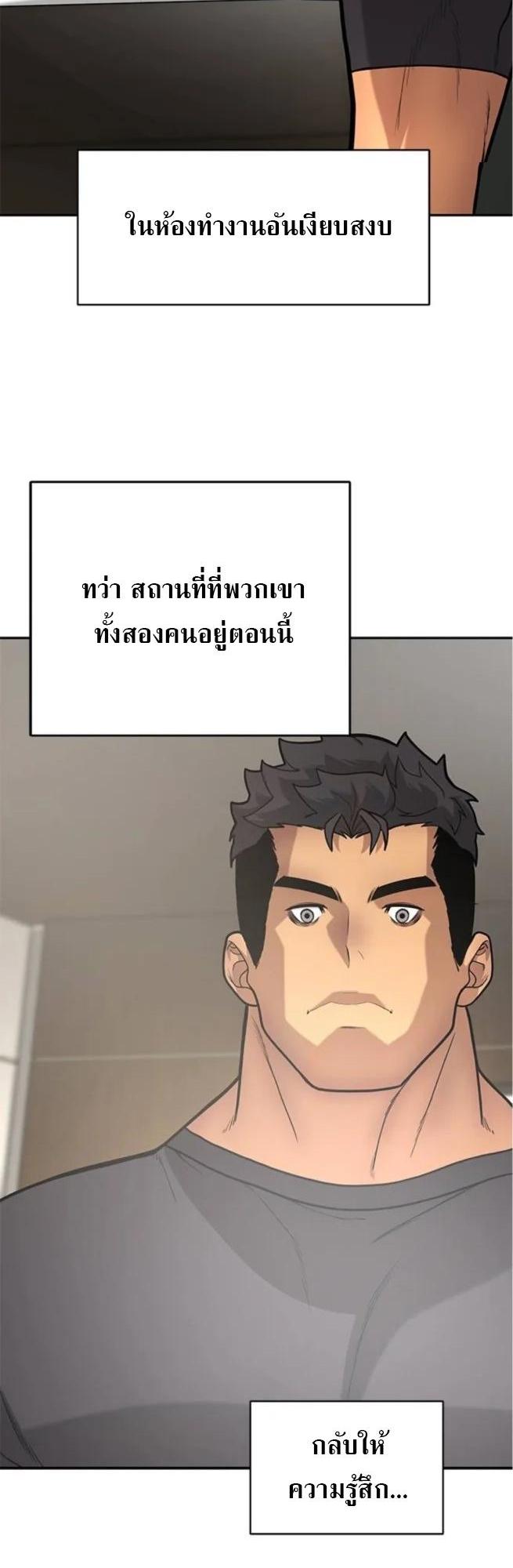 Manga-lc-com อ่านมังงะ อ่านการ์ตูน ออนไลน์ ฟรี God of Ad-lib เทพแห่งการด้นสด ตอนที่ 1 2 3 4 5 6 7 8 9 10 11 12 13 14 ฟรี ไม่มีโฆษณา Manga-lc - อ่าน มังงะ อ่าน การ์ตูน ออนไลน์ อ่านมังงะ ฟรี