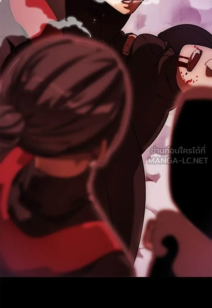 ยมราชลงทัณฑ์ ตอนที่ 85 รูปที่ 138