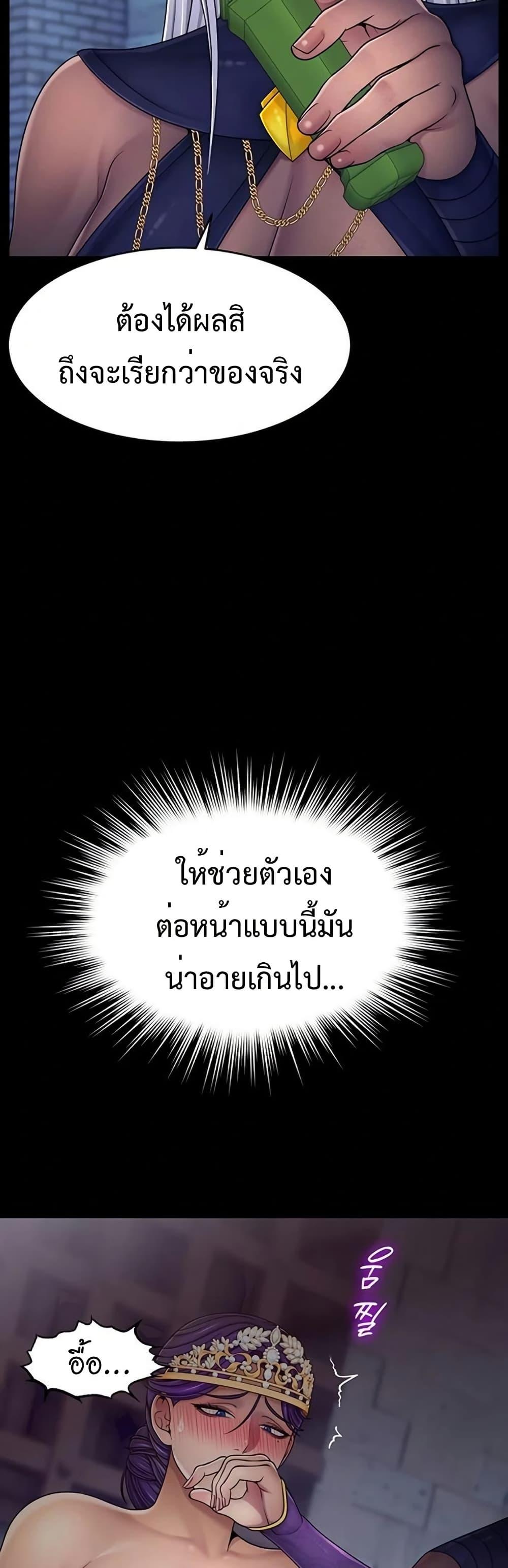 Doujin-Lc- อ่าน โดจิน มังฮวา เกาหลี ญี่ปุ่น จีน แปลไทย Ero The Princess ตอนที่ 1 2 3 4 5 6 7 8 9 10 11 12 13 14 ฟรี ไม่มีโฆษณา อ่าน โดจิน Manhwa เกาหลี ญี่ปุ่น จีน เรามีครบ คัดมาให้เน้นๆ โดจิน 18+ รับประกันความฟินโดย  Doujin Lc