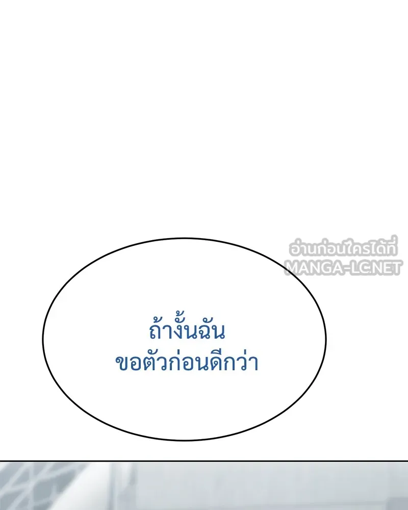 แบคXX ตอนที่ 64 รูปที่ 252
