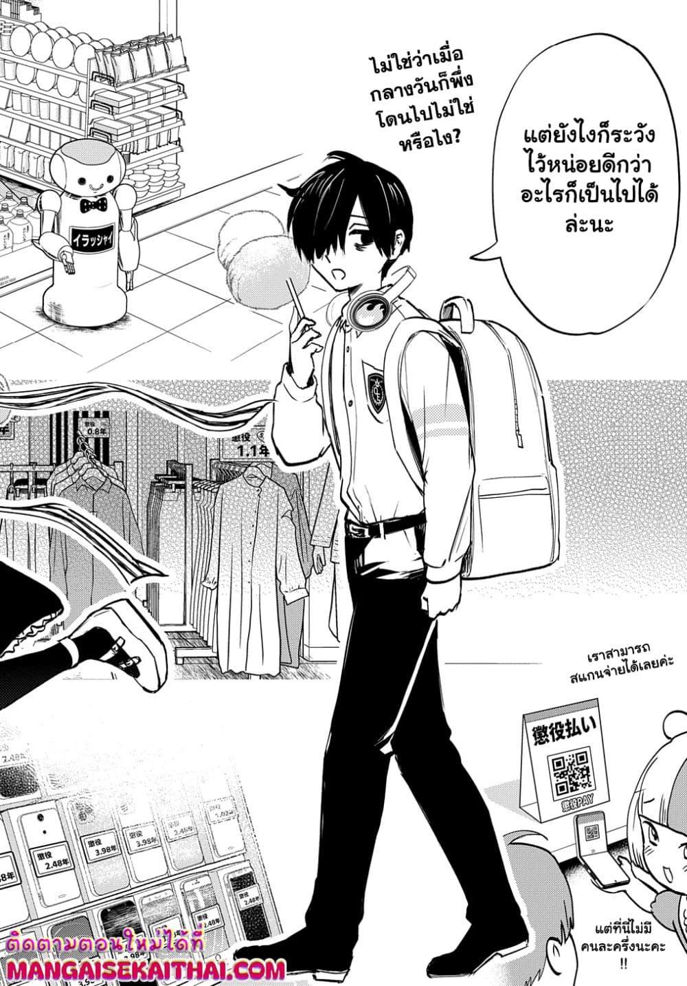 Manga-lc-com อ่านมังงะ อ่านการ์ตูน ออนไลน์ ฟรี Crime Game – Houritsu no Nai Sekai ตอนที่ 1 2 3 4 5 6 7 8 9 10 11 12 13 14 ฟรี ไม่มีโฆษณา Manga-lc - อ่าน มังงะ อ่าน การ์ตูน ออนไลน์ อ่านมังงะ ฟรี