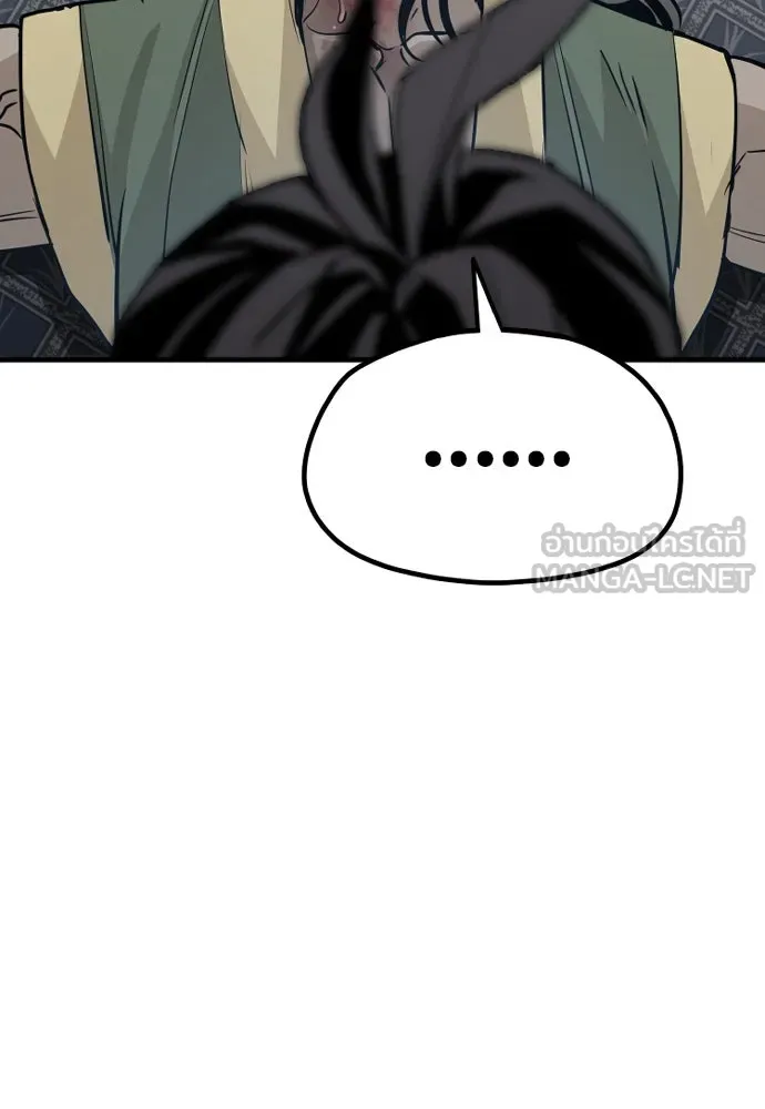 เส้นทางสู่เทพมาร ตอนที่ 18 รูปที่ 183