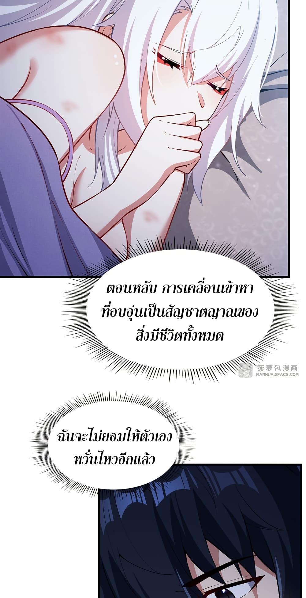 Manga-lc-com อ่านมังงะ อ่านการ์ตูน ออนไลน์ ฟรี Shut Up, Evil Dragon, I Don’t Want to Raise a Child With You Anymore ตอนที่ 1 2 3 4 5 6 7 8 9 10 11 12 13 14 ฟรี ไม่มีโฆษณา Manga-lc - อ่าน มังงะ อ่าน การ์ตูน ออนไลน์ อ่านมังงะ ฟรี