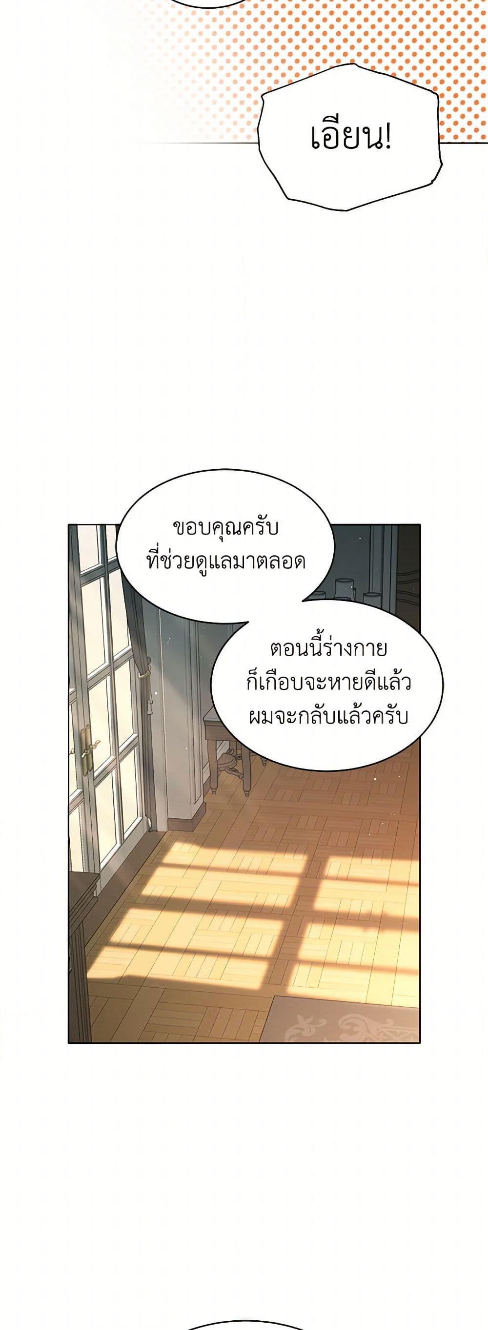 Manga-lc-com อ่านมังงะ อ่านการ์ตูน ออนไลน์ ฟรี The Detective Of Muiella ตอนที่ 1 2 3 4 5 6 7 8 9 10 11 12 13 14 ฟรี ไม่มีโฆษณา Manga-lc - อ่าน มังงะ อ่าน การ์ตูน ออนไลน์ อ่านมังงะ ฟรี