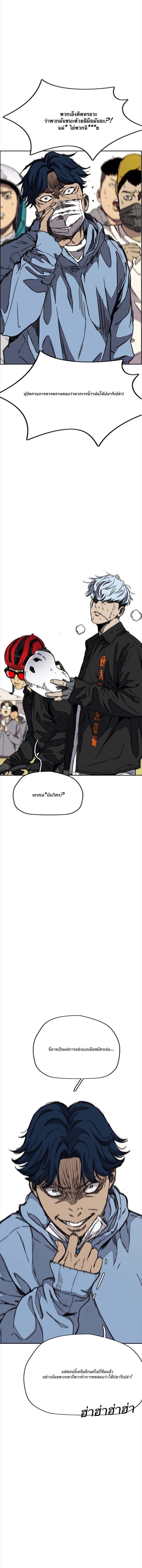 Manga-lc-com อ่านมังงะ อ่านการ์ตูน ออนไลน์ ฟรี Wind Breaker ปั่นสู้ฝัน ตอนที่ 1 2 3 4 5 6 7 8 9 10 11 12 13 14 ฟรี ไม่มีโฆษณา Manga-lc - อ่าน มังงะ อ่าน การ์ตูน ออนไลน์ อ่านมังงะ ฟรี