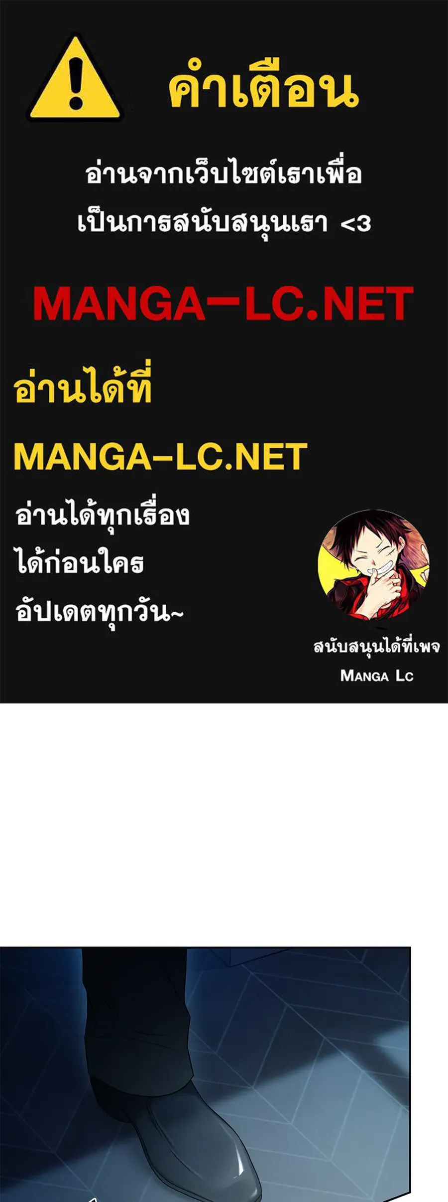 สัญญารักฉบับสุดท้าย ตอนที่ 5 รูปที่ 1