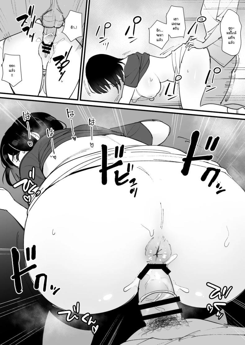 Doujin-Lc- อ่าน โดจิน มังฮวา เกาหลี ญี่ปุ่น จีน แปลไทย หลุมของคุณแม่ (Shimofuri) ตอนที่ 1 2 3 4 5 6 7 8 9 10 11 12 13 14 ฟรี ไม่มีโฆษณา อ่าน โดจิน Manhwa เกาหลี ญี่ปุ่น จีน เรามีครบ คัดมาให้เน้นๆ โดจิน 18+ รับประกันความฟินโดย  Doujin Lc