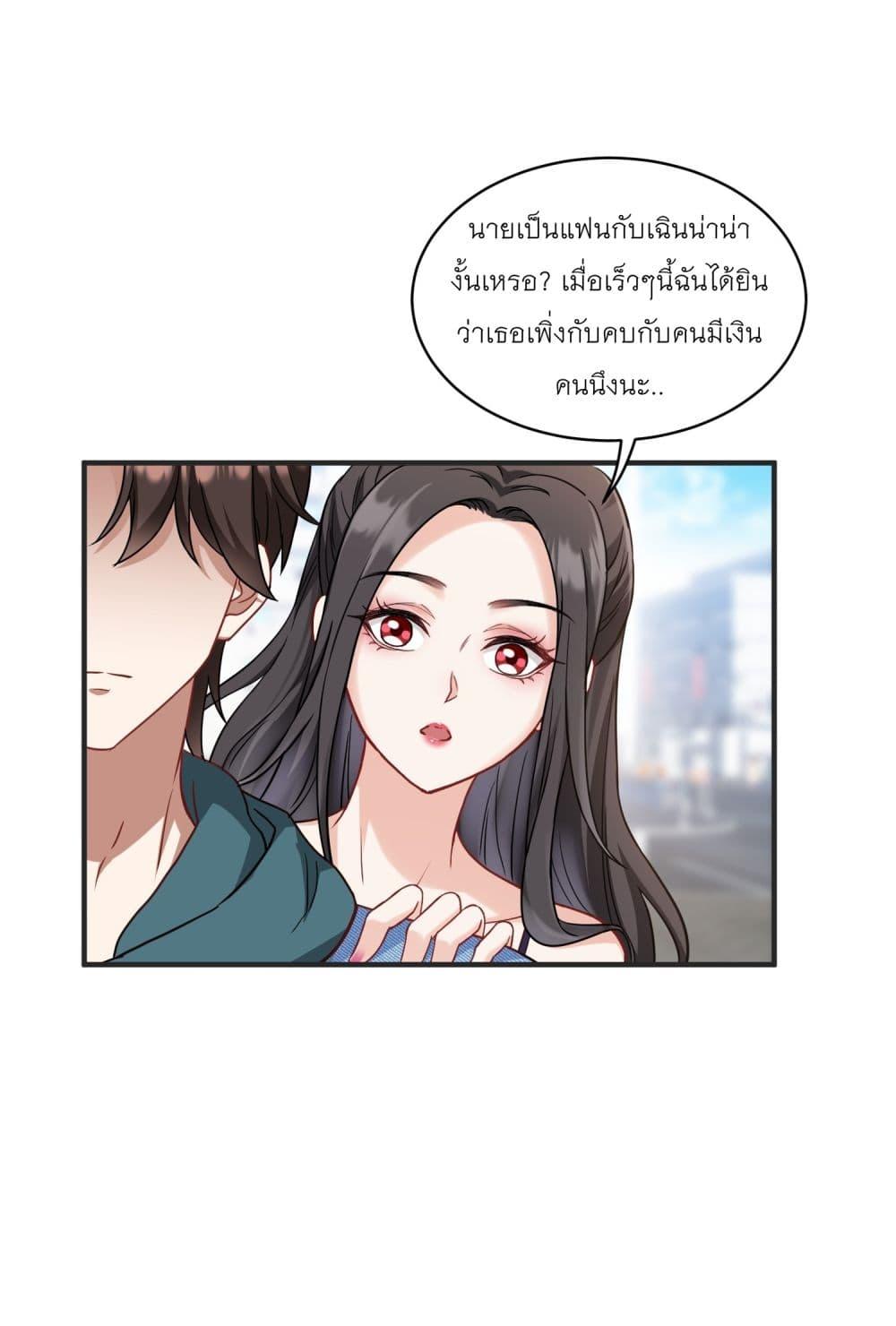 Manga-lc-com อ่านมังงะ อ่านการ์ตูน ออนไลน์ ฟรี Became a Billionaire After Dog Licking Improperly ตอนที่ 1 2 3 4 5 6 7 8 9 10 11 12 13 14 ฟรี ไม่มีโฆษณา Manga-lc - อ่าน มังงะ อ่าน การ์ตูน ออนไลน์ อ่านมังงะ ฟรี