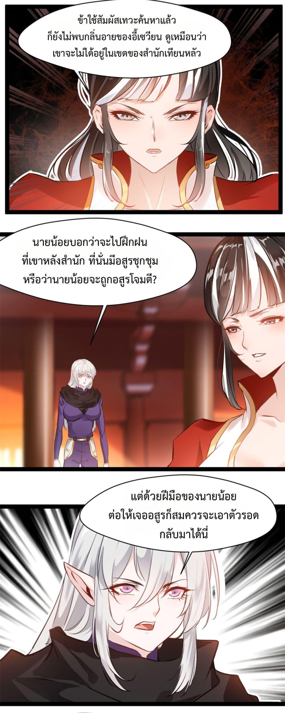 Manga-lc-com อ่านมังงะ อ่านการ์ตูน ออนไลน์ ฟรี Peerless Ancient ตำนานปรัมปราไร้เทียมทาน ตอนที่ 1 2 3 4 5 6 7 8 9 10 11 12 13 14 ฟรี ไม่มีโฆษณา Manga-lc - อ่าน มังงะ อ่าน การ์ตูน ออนไลน์ อ่านมังงะ ฟรี
